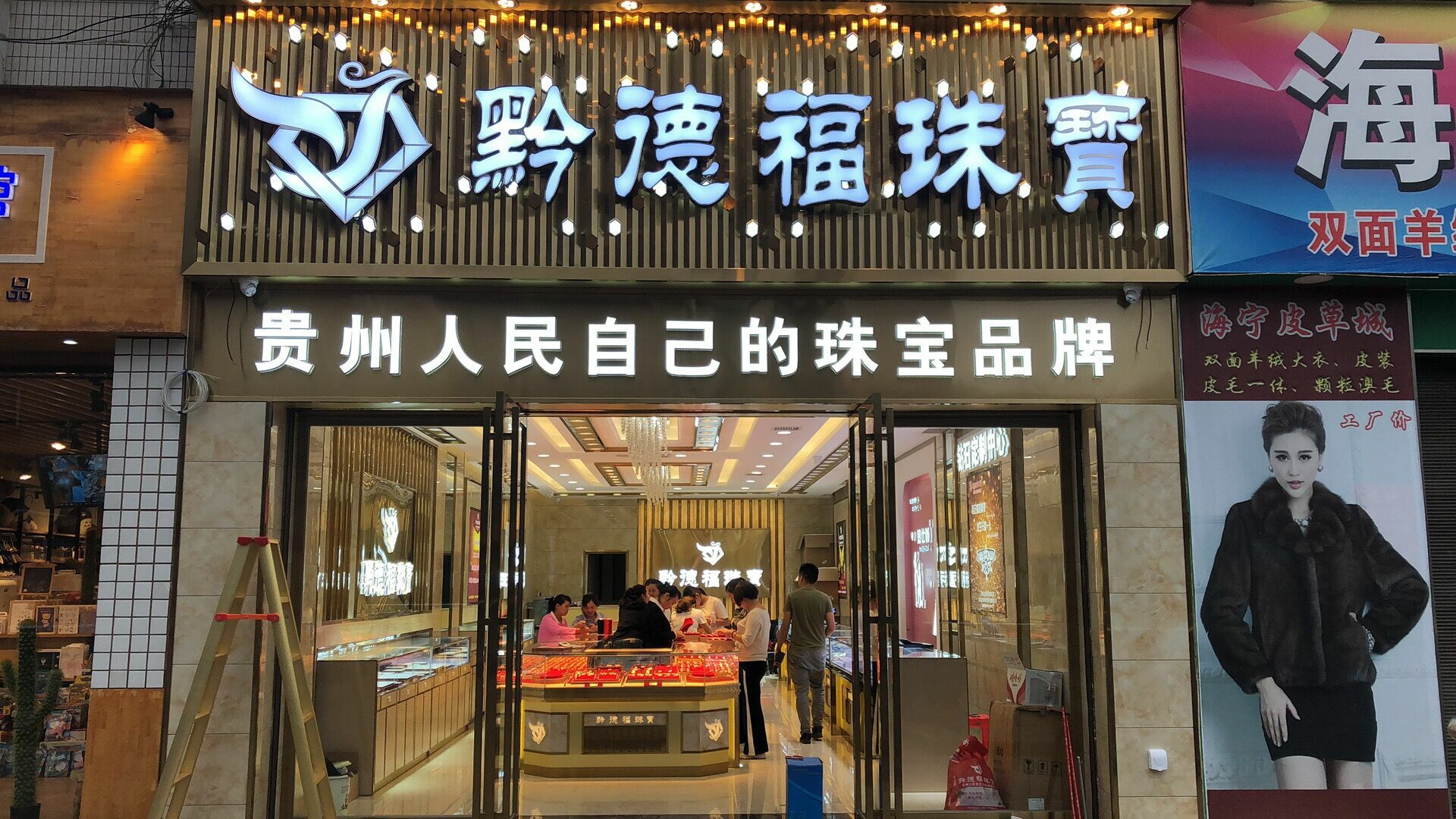大发登陆官方网站-大发(中国)店面图